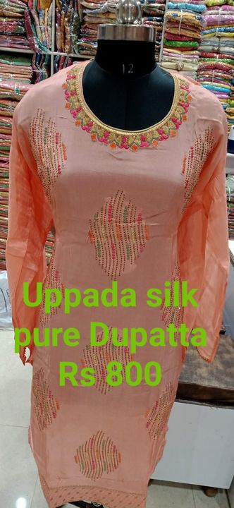 Uppada Pure Dupatta uploaded by business on 12/31/2021