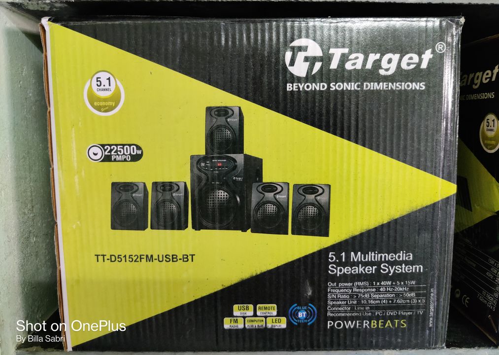 Target 5.1 Home Theatre uploaded by business on 12/31/2021