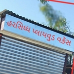 Business logo of Harssidh Bhavani