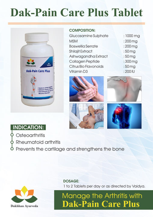Dak Pain Care Plus capsule uploaded by business on 12/31/2021