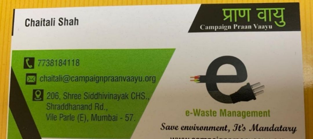 Visiting card store images of Campaign praan vaayu