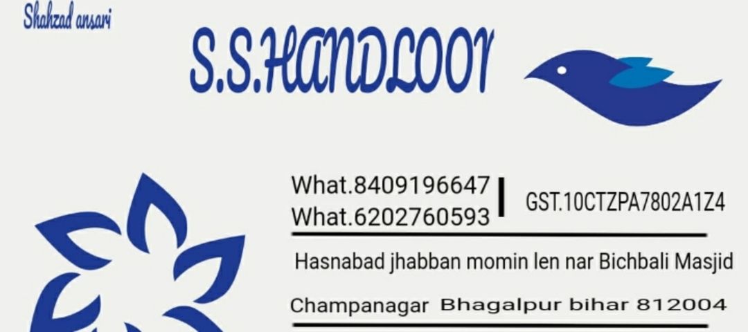 Visiting card store images of S.S.Handloom