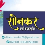Business logo of Sonkar agro industries