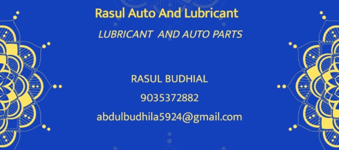 Factory Store Images of RASUL AUTO PARTS & LUBRICANT