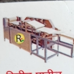 Business logo of Rohit papad udyog