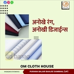 Business logo of Om Cloth House