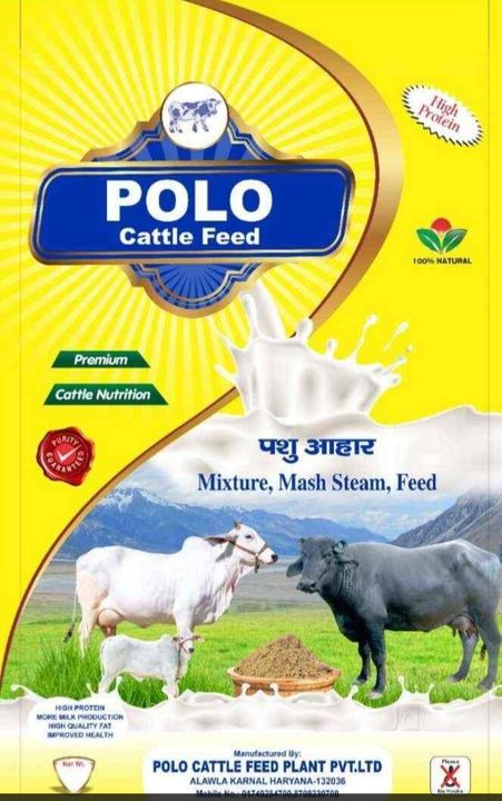 Polo Super Mash uploaded by Polocattel Feedplant Private Limite on 1/1/2022