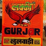 Business logo of Lucky Gujjar Dj Lulwari