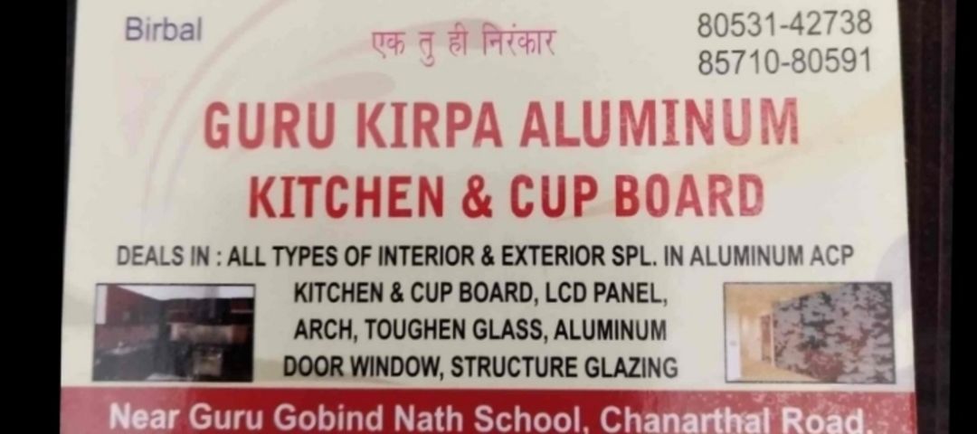Shop Store Images of Guru kirpa aluminum kitchen's