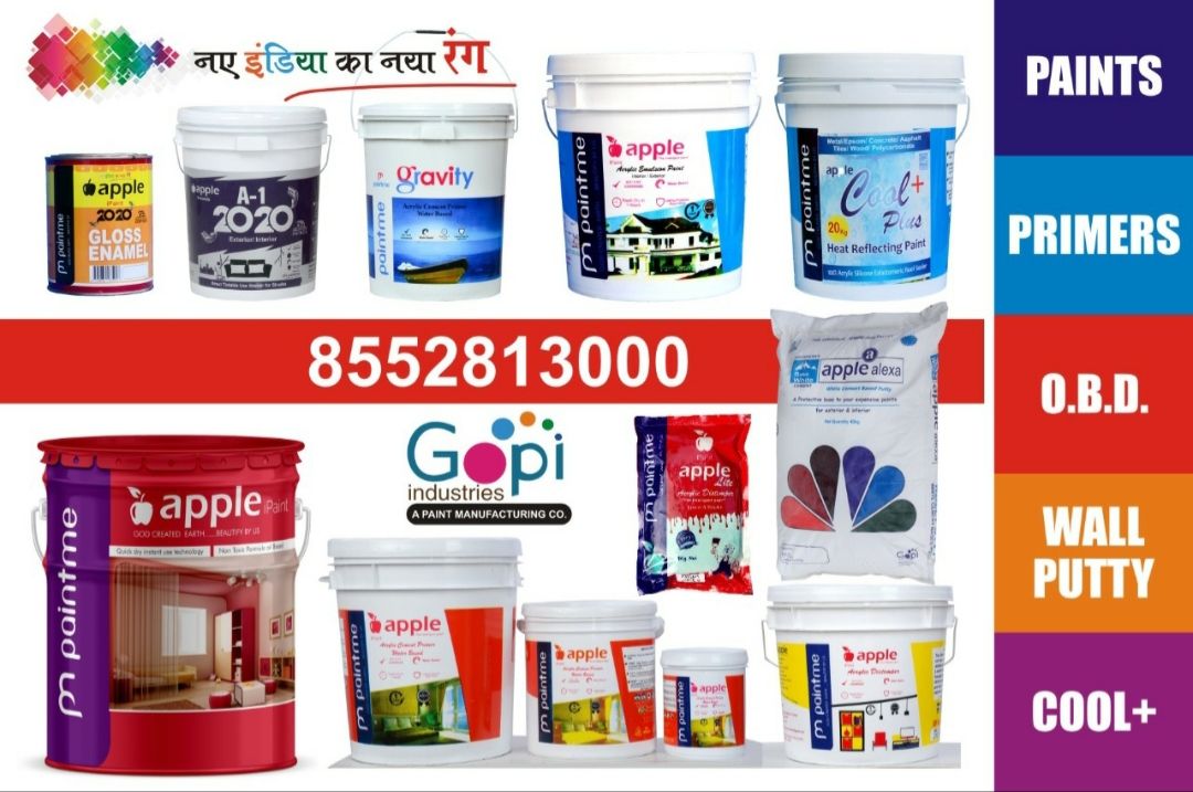 Product uploaded by Gopi Industries on 1/1/2022