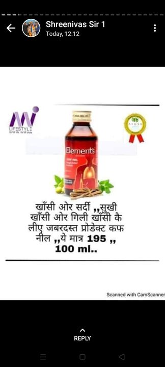 Ayurvedic uploaded by All bussiness on 1/2/2022