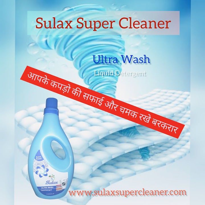 Cloth Cleaner uploaded by Sulax Super Cleaner on 1/2/2022