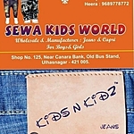 Business logo of Sewa jeans world