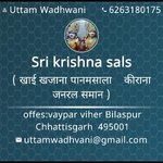 Business logo of Sri krishna sals