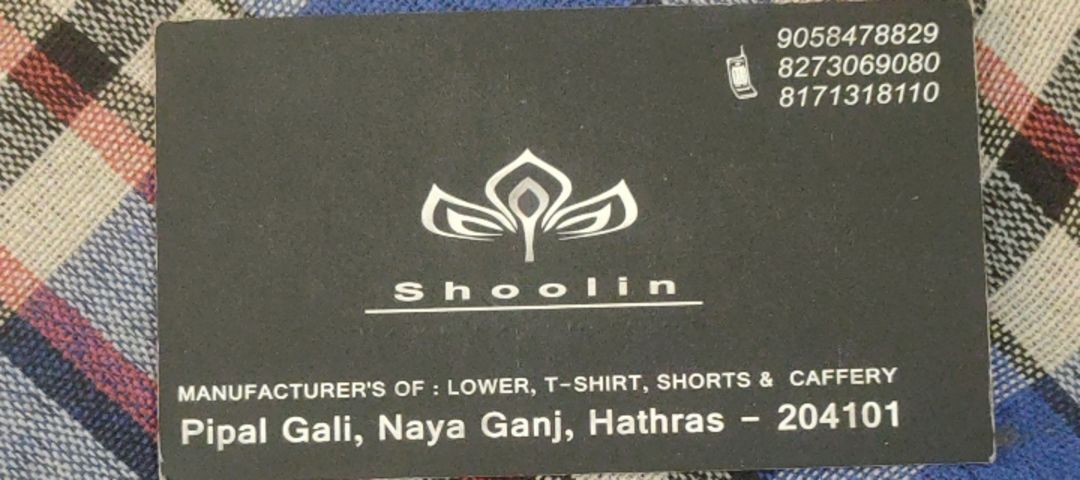 Visiting card store images of Shoolin
