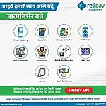 Business logo of RELIPAY