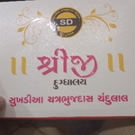 Business logo of Sukhadia Shreeji dugdhalay