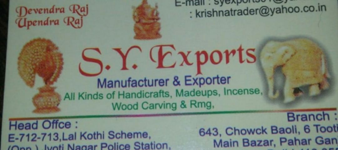Visiting card store images of S Y EXPORTS