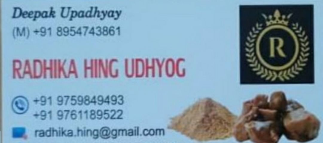 Visiting card store images of Radhika Hing Udhyog