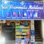 Business logo of SAII THIRUMMALA MOBILESS