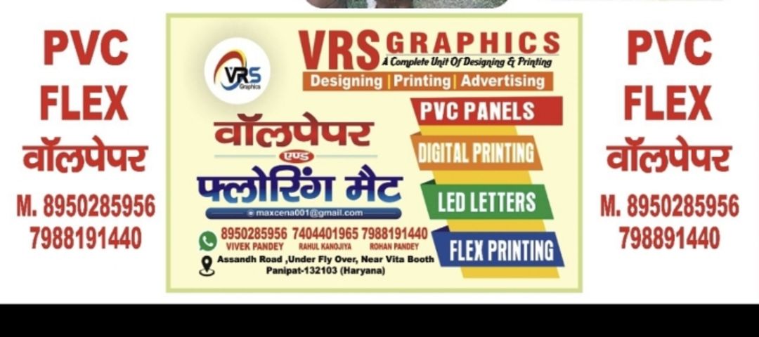 Factory Store Images of VRSGRAPHICS