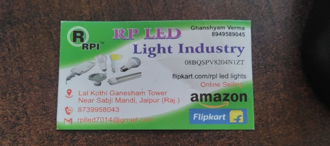 Visiting card store images of RP lights