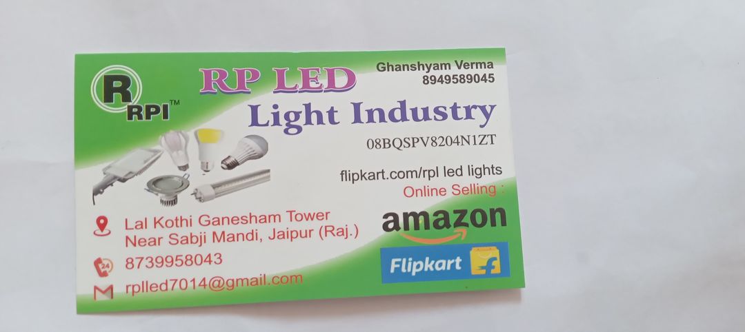 Visiting card store images of R P LIGHTING