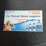 Business logo of Jay mataji beverage