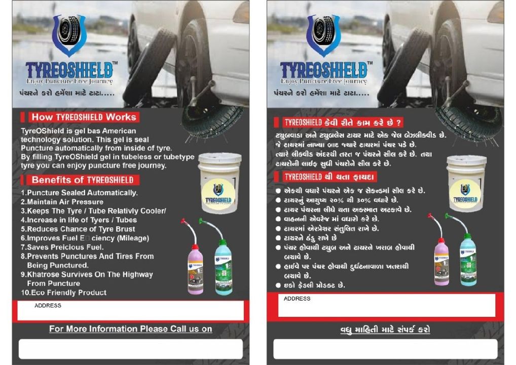 Tyreoshield auto puncture seal Gel uploaded by Tyreoshield The Complete care on 1/3/2022