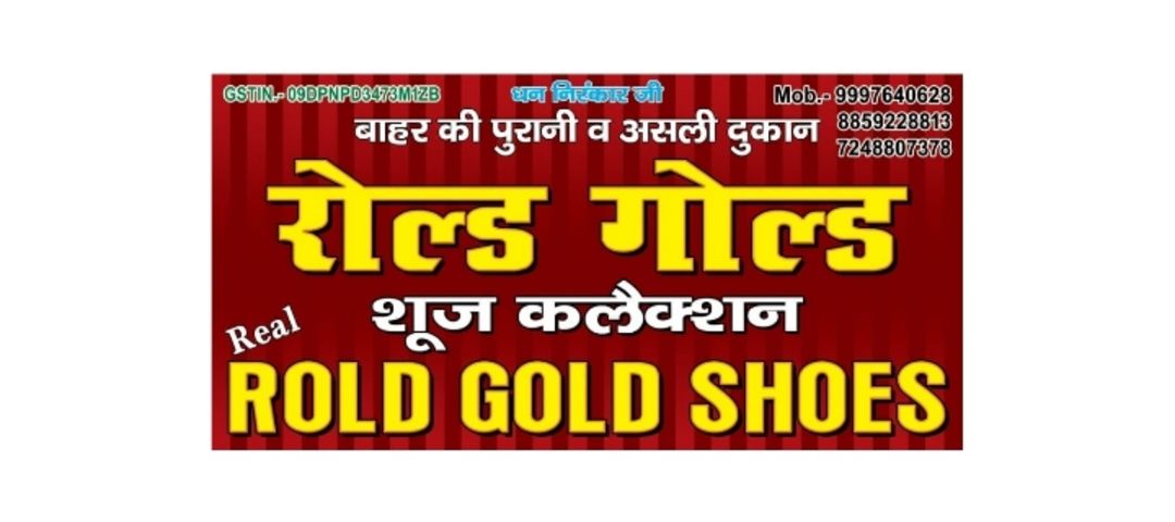 Shop Store Images of Rold Gold Shoe's Collection