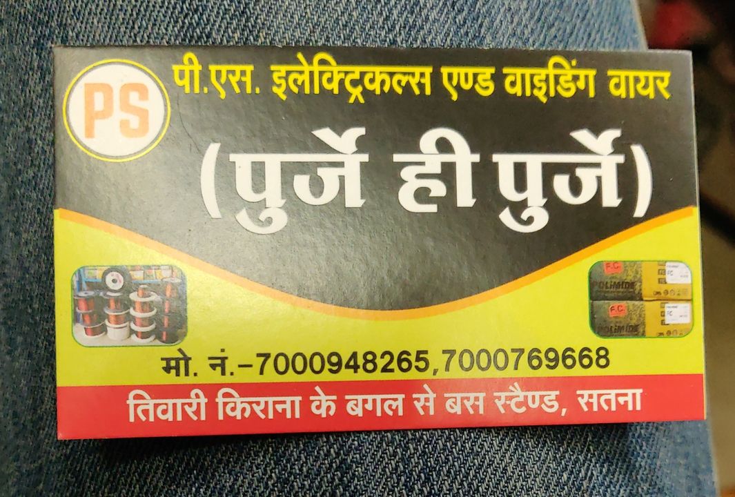 Post image Visting card for contect