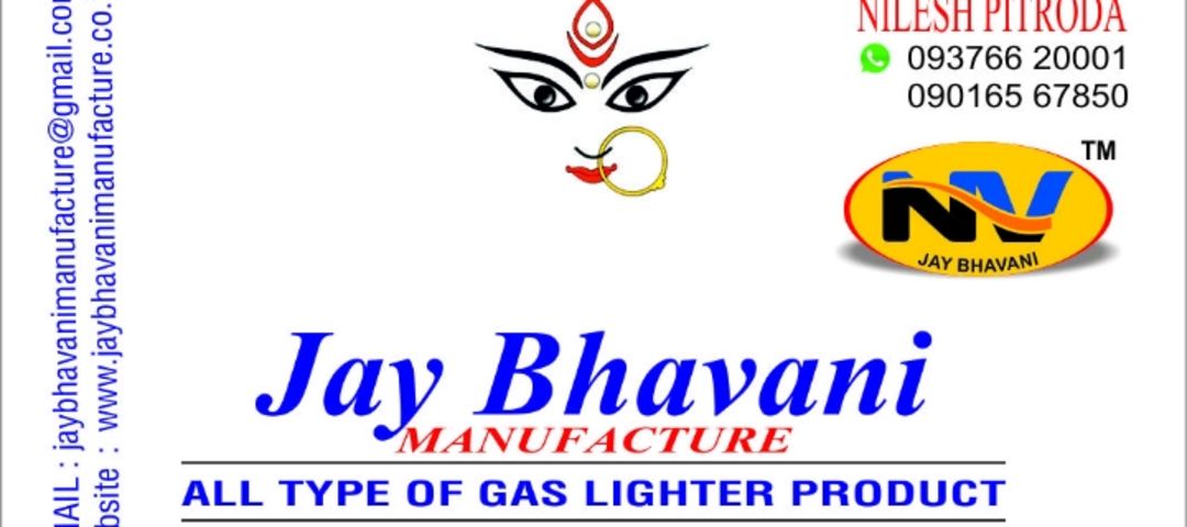 Visiting card store images of Jay bhavani manufacture