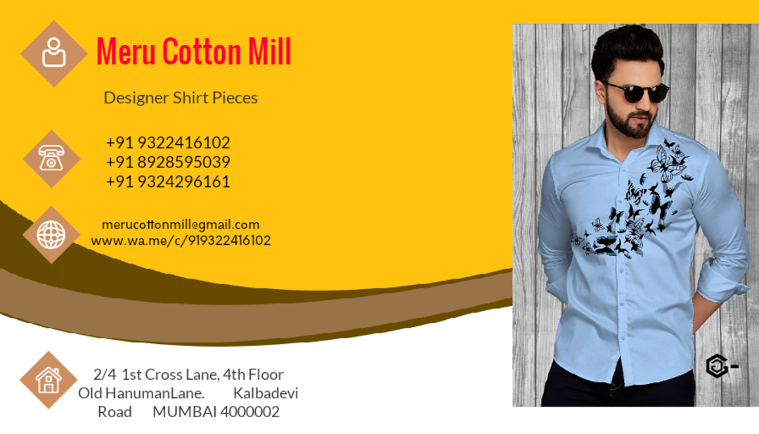 Visiting card store images of MERU COTTON MILL