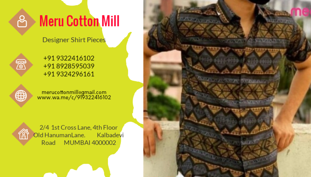 Visiting card store images of MERU COTTON MILL