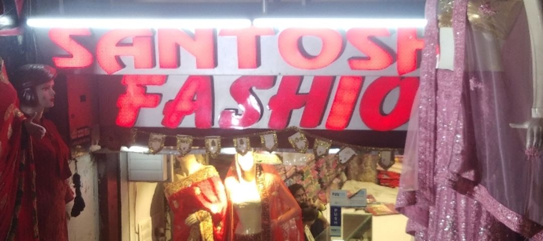 Shop Store Images of Santoshi fashion