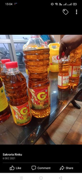 Mustard oil uploaded by Sugar traders on 1/3/2022