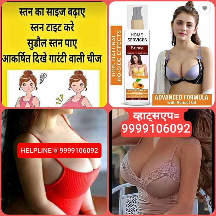 BREAST 36 uploaded by DR.YASHPAL HEALTH CARE on 1/3/2022