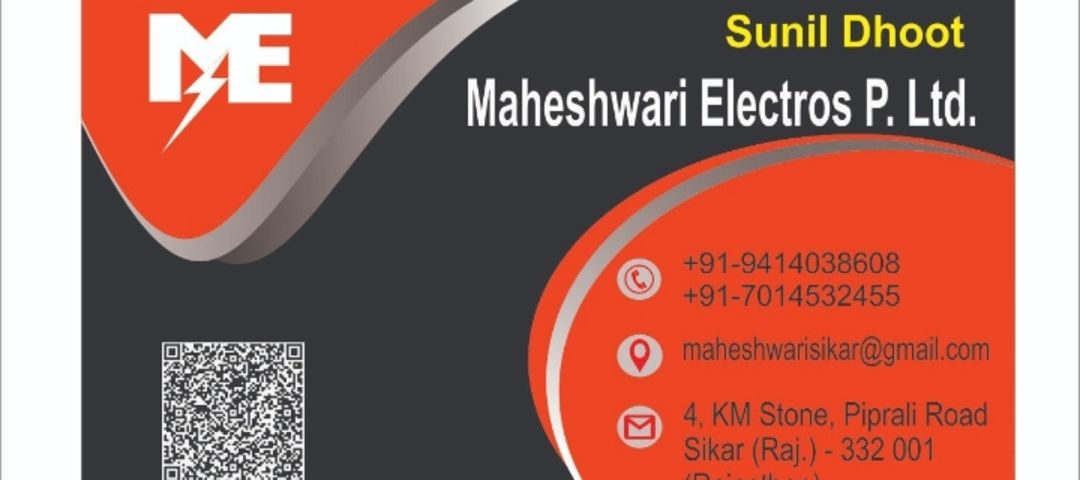 Visiting card store images of Maheshwari Electros Pvt Ltd