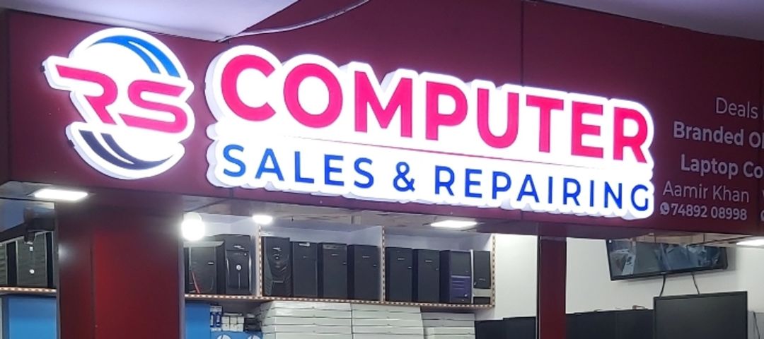 R S computer