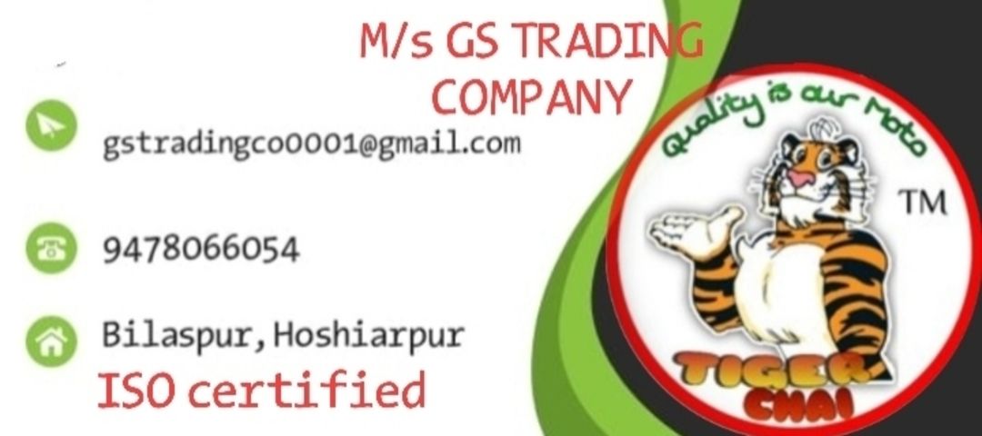 Visiting card store images of M/s GS Trading Company