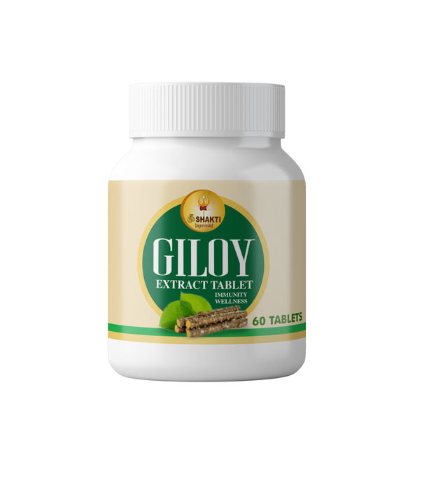 Giloy uploaded by business on 1/4/2022
