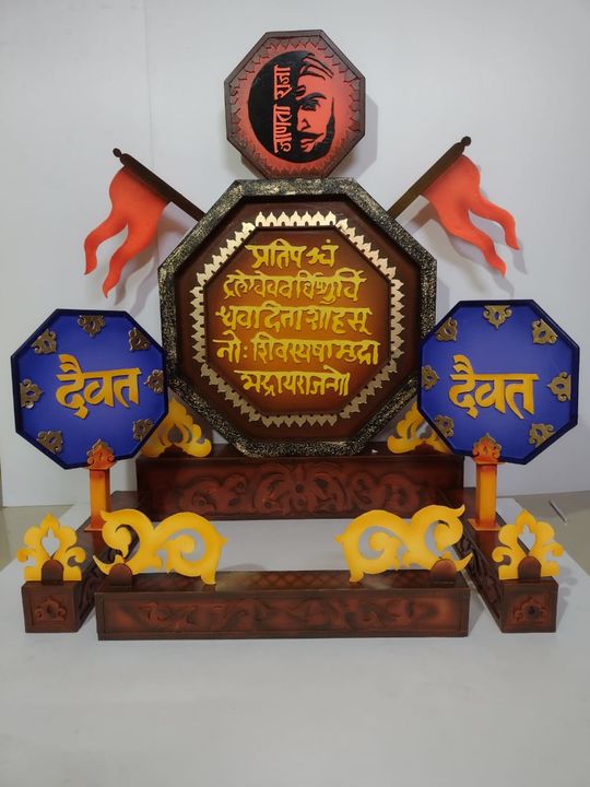 Ganpati Decoration  uploaded by business on 1/4/2022
