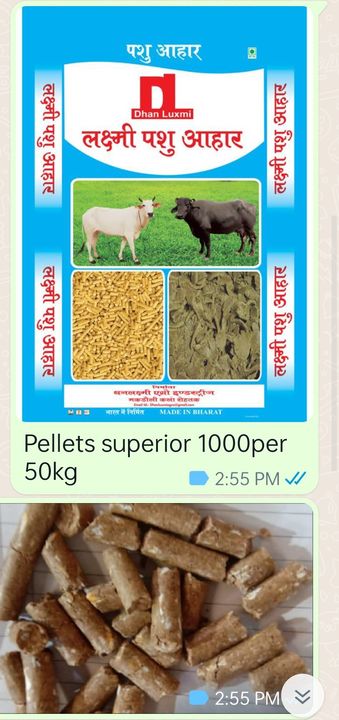 Pellet uploaded by Dhan luxmi agro industries on 1/4/2022