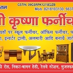 Business logo of Shri Krishna furniture