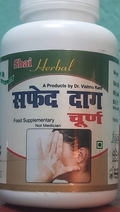Shaiherbal safed day churn  uploaded by business on 1/4/2022