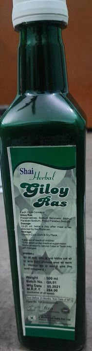 Shaiherbal Giloy ras uploaded by business on 1/4/2022