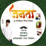 Business logo of Janata mens wear