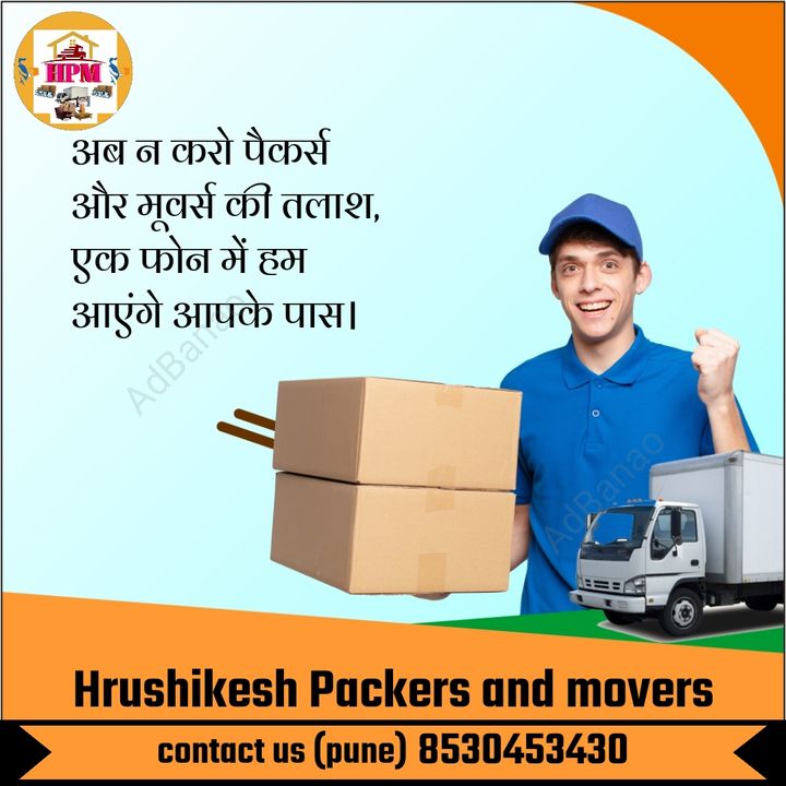 Hrushikesh packers and movers uploaded by Hrushikesh packers and movers on 1/5/2022