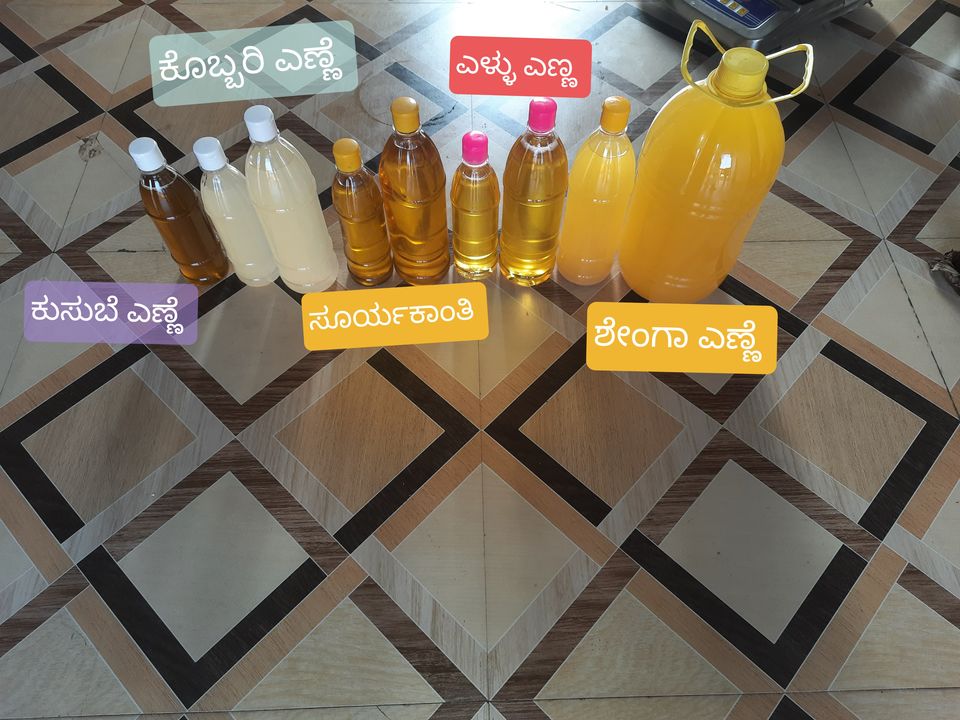 All types of edible oil uploaded by business on 1/5/2022