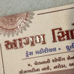 Business logo of Mitesh Jain